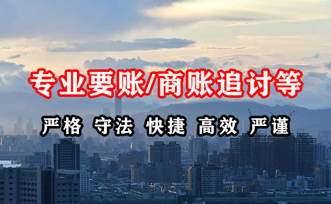 揭西收债公司